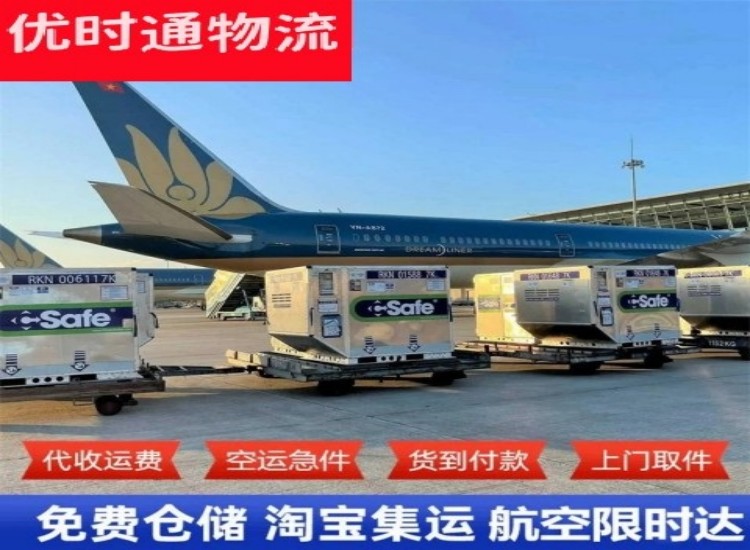 江津到澳门物流专线-江津到澳门空运公司